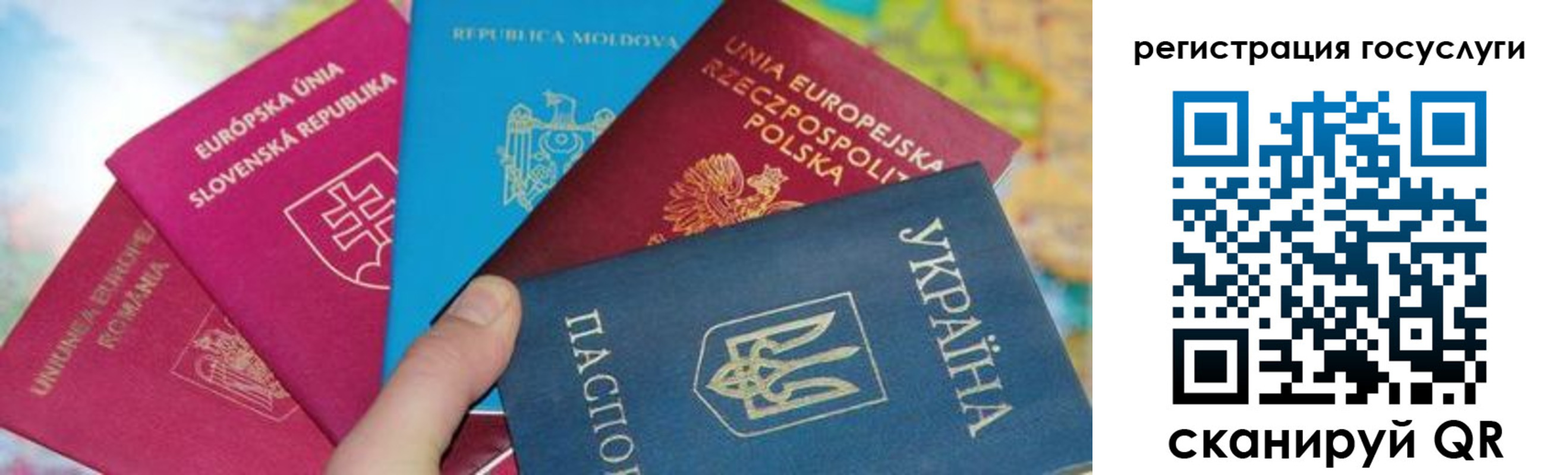 прописка гарантия в Изобильном