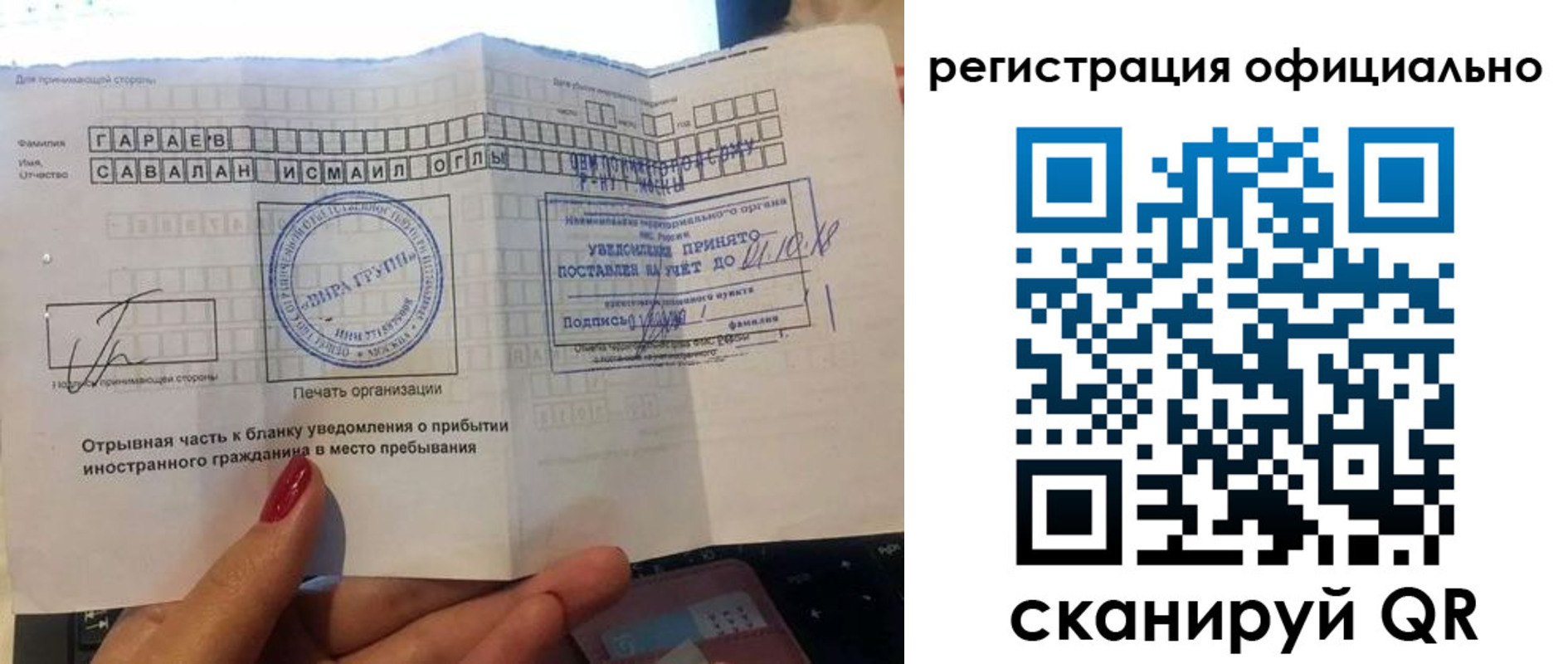 временная регистрация адрес в Изобильном
